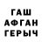 Метадон кристалл EpT Mashtalir