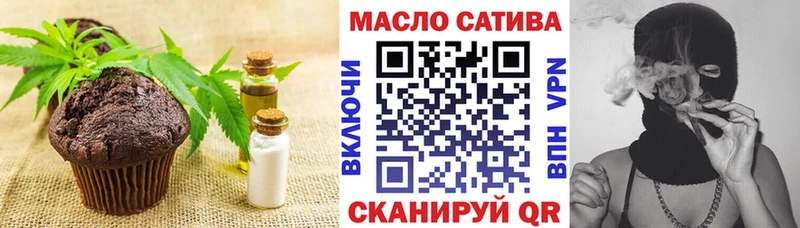 мега ONION  Пыталово  Еда ТГК конопля  где купить наркоту 
