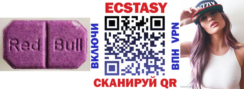 ЭКСТАЗИ Punisher  Пыталово 