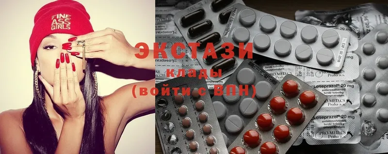 наркошоп  Пыталово  Ecstasy Дубай 