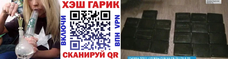 цены наркотик  ОМГ ОМГ ONION  ГАШ hashish  Пыталово 