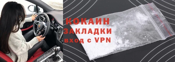 МДПВ Магас
