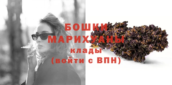 мефедрон Усмань