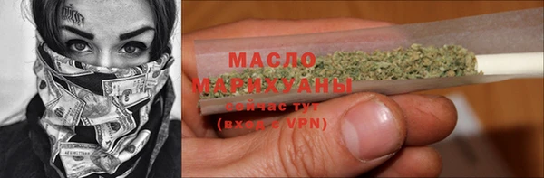 прущие грибы Усолье-Сибирское