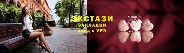 гашишное масло Володарск