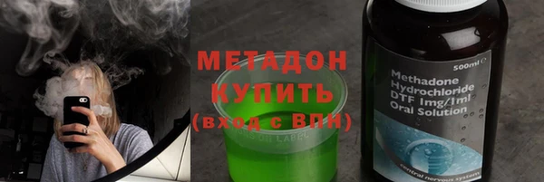 mdma Гусиноозёрск