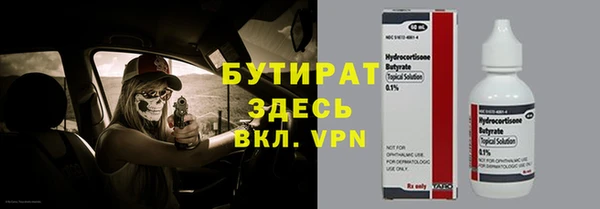 МДМА Майский