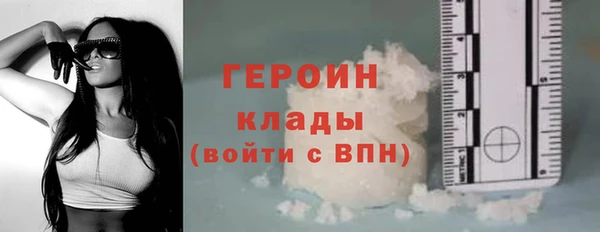 гашишное масло Володарск