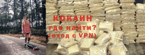 дурь Волосово