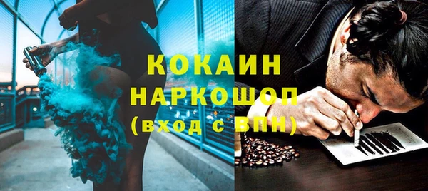 МДМА Майский