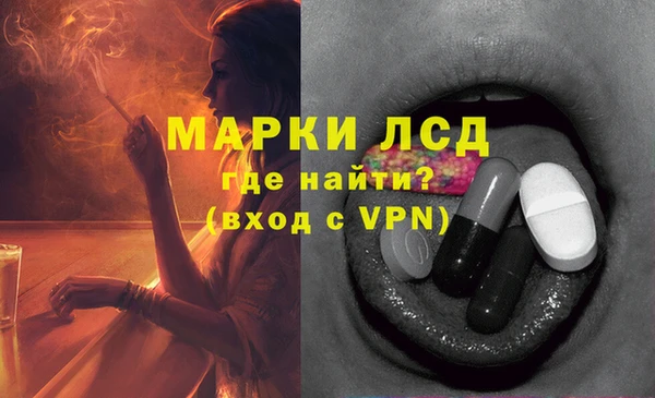 дурь Волосово