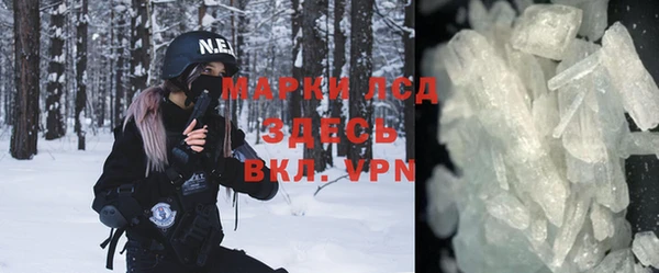 МДМА Майский