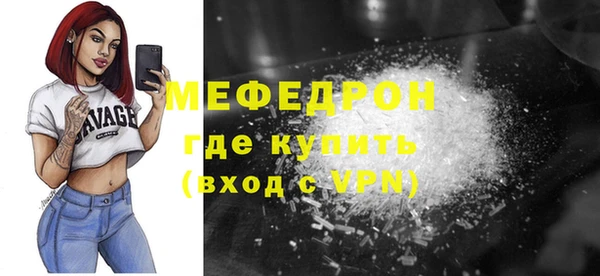 МДПВ Магас