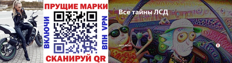 как найти   блэк спрут как зайти  Марки NBOMe 1,5мг  Пыталово 